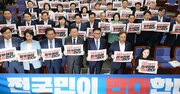 韓国最大野党が「原発処理水デマ」で大ブーメラン、“悪意ある扇動政治”と批判浴び支持率ダウン