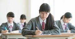 来年の共通テストを大胆予想！ 今からできる、すぐ効く勉強法