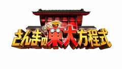 【テレビで話題】頭のよさには理由がある！ みんなが使うノート、東大生の一工夫とは？