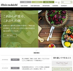 オイシックス・ラ・大地(3182)の株主優待