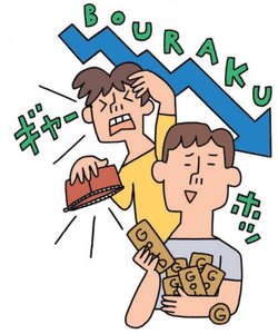 ヘッジ効果のある金融商品を組み合わせよう