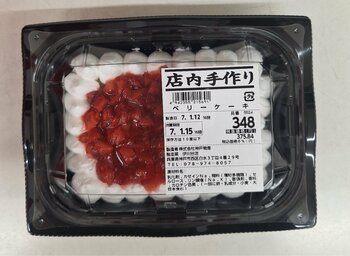 業務スーパーの「惣菜」がすごい！同業者もビックリ、安くてうまいモノを店舗で作れるワケ