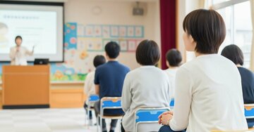 【中学受験】説明会を見れば一発でわかる!SAPIX重鎮講師が教える「いい学校」と「ダメな学校」の明らかな違い