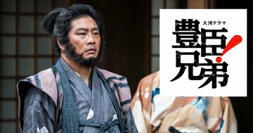 「大沢を斬れ」信長の冷酷命令に秀吉が取った驚きの行動とは？〈大河ドラマ「豊臣兄弟！」第5回〉