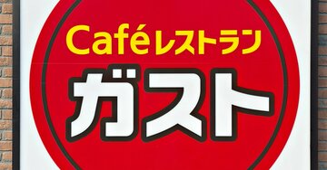 【ガスト】朝からガッツリすぎる…!柔道部が考えたみたいな「炭水化物だらけモーニング」満足感えげつない!《実食レビュー》