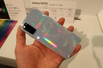 祝・5Gスマホ発売！第一弾モデルの Galaxy S20 5GとAQUOS R5Gをスペックで比較！