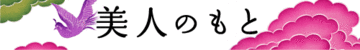 アメ