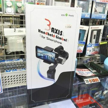 1万2800円で買えるスマホ向け電動軸スタビライザー