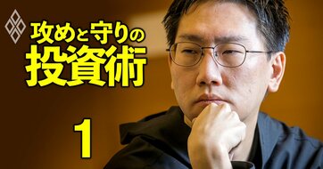 資産300億円超の投資家・片山晃氏ロングインタビュー・三菱商事「次期社長レース」にダークホース急浮上・神戸製鋼は鉄鋼事業をやめるのか？