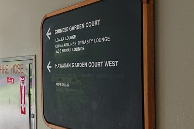 「IASS HAWAII LOUNGE」の案内板