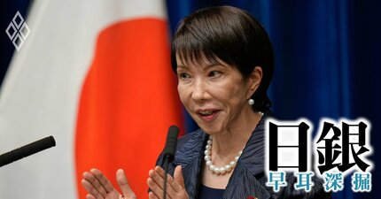 高市政権下でも日銀の利上げは続く、追加利上げ「早ければ12月」シナリオは変わらない