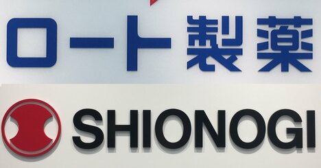 ロートと塩野義が大衆薬での資本提携を解消していた！幻に終わった「大阪タッグ」