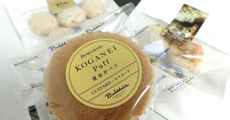 建設会社が地元の洋菓子店の事業を承継「安全＆おいしい」を追求し人気を呼ぶ