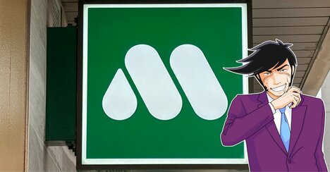 「モスバーガーさんマジですか」肉2倍の“ボリューム凄すぎバーガー”高さ8cmはやりすぎです…！「口を全開に開けてやっと食べれる」「想像以上に写真そのまま来てびっくり」