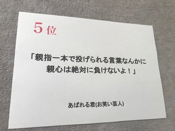 『伝え方が9割』の佐々木圭一氏が選ぶ「2018年伝え方大賞」