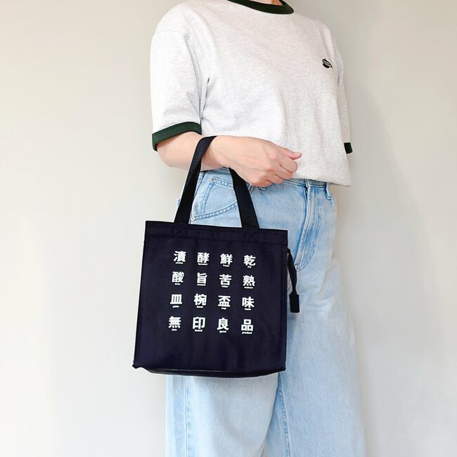 「探していたサイズ感」「すぐに2個買いました」無印良品の“ペタンコになる買い物バッグ”お肉のパックが傾かなくて便利すぎる！「いつも愛用してます」