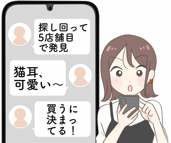 【スタバ】「探し回って5店舗目で発見」ハロウィン限定の“めちゃかわグッズ”ドリンク券付きで嬉しい！「猫耳､可愛い〜」「買うに決まってる！」《購入レビュー》