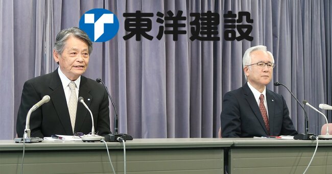 5月24日、記者会見する東洋建設の武澤恭司社長と大林東寿専務