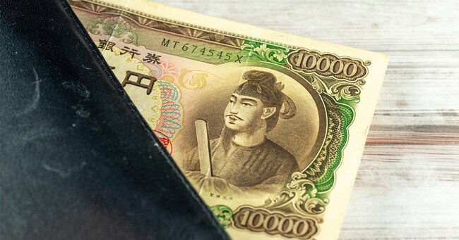 1万円の旧紙幣
