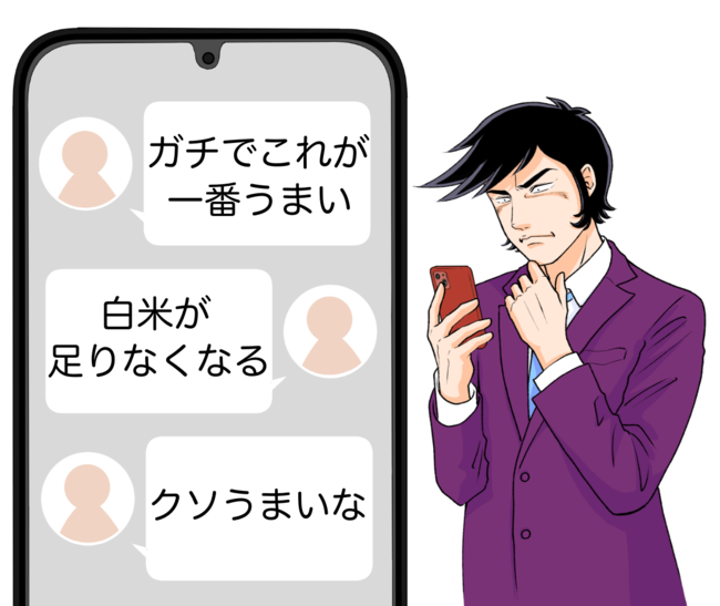 「ガチでうまい」「白米が足りなくなる」吉野家の“よくばり定食メニュー”ご飯おかわり無料が嬉しい！「ファーストフードのメニューとは思えない」《実食レビュー》