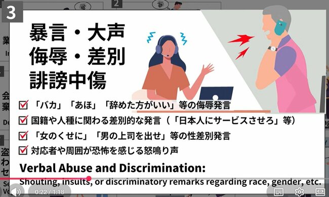リアルすぎて後味悪い…JAL・ANAが異例の動画で警告した「ヤバすぎる乗客」の実態【航空カスハラ】