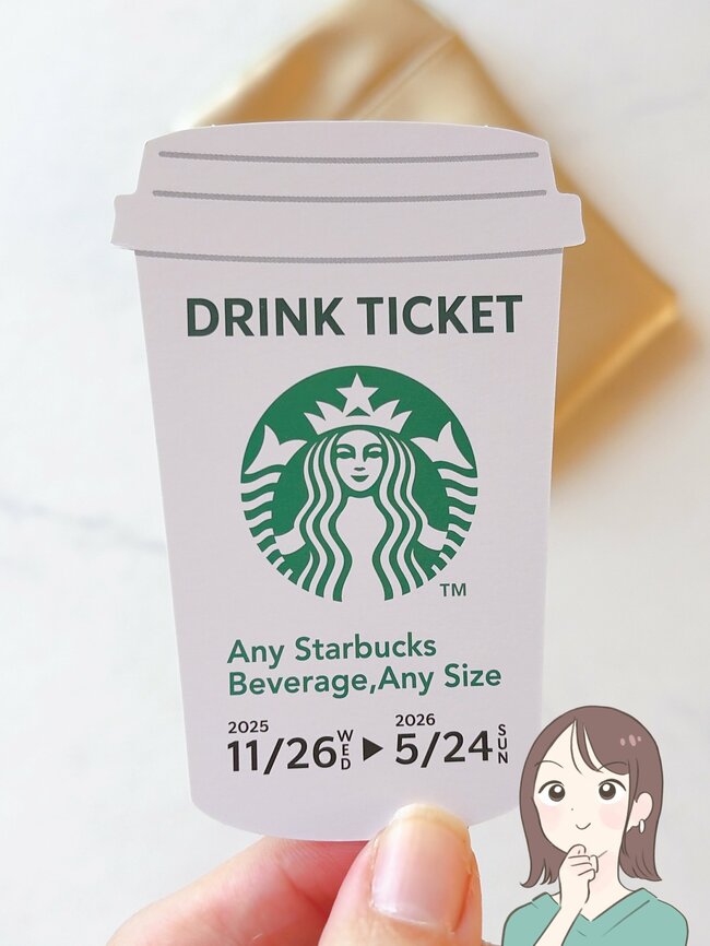 「かわいすぎて悶絶〜！」スタバの“きらきらポーチ”ドリンク券付きでお得感すごい！「久々に発売日並んだ」「スタバのポーチ良すぎる！」