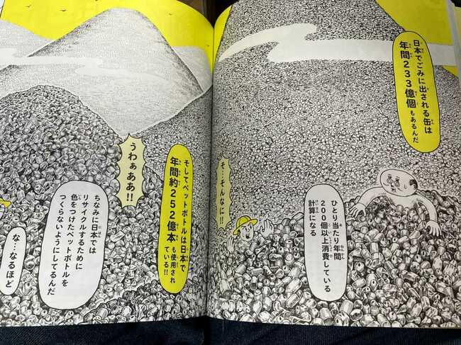 「こんな本、見たことない!」300ページ密度ぎっしりの「奇書」が売れる理由