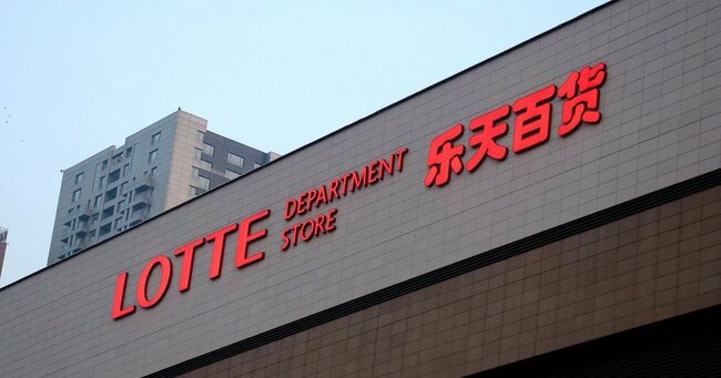 【スクープ】ロッテHDが過去最大1600億円超の最終赤字！国内事業は好調なのに…上場も延期にした「お家事情」とは？