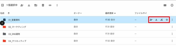 【9割の人が知らない Google の使い方】進化し続ける Google ドライブ！ 生産性を最大化するアップデートとは？