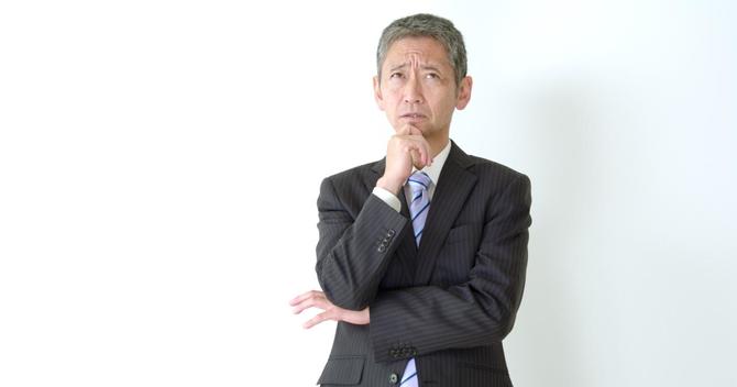 困りごと