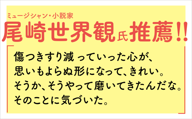 「何かやらなきゃ…」と思うけど「疲れて何もできずに、自己嫌悪になる」とき、心を守る考え方