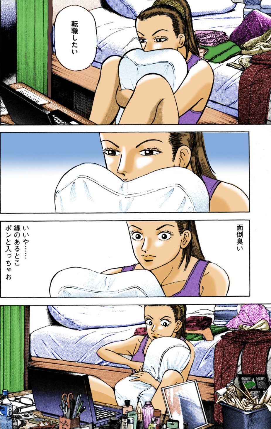 『エンゼルバンク』（c）三田紀房／コルク