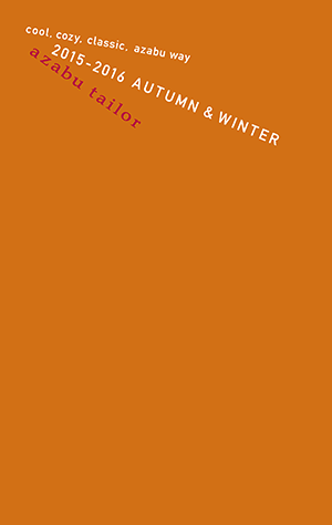 麻布テーラー/2015−2016 AUTUMN&WINTERカタログ