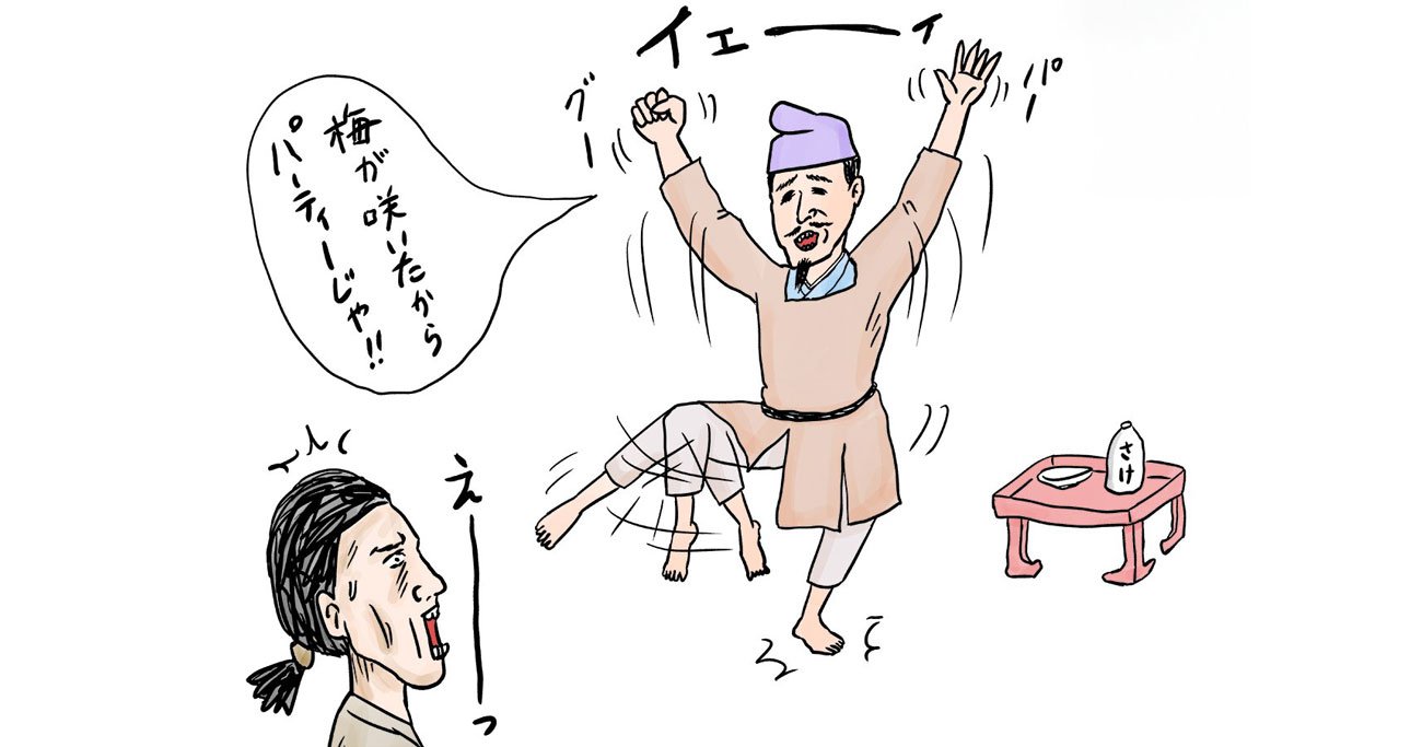 【実は金持ち？】「貧困歌人」山上憶良の意外すぎる実像とは？ - 東大教授がおしえる 超！やばい日本史