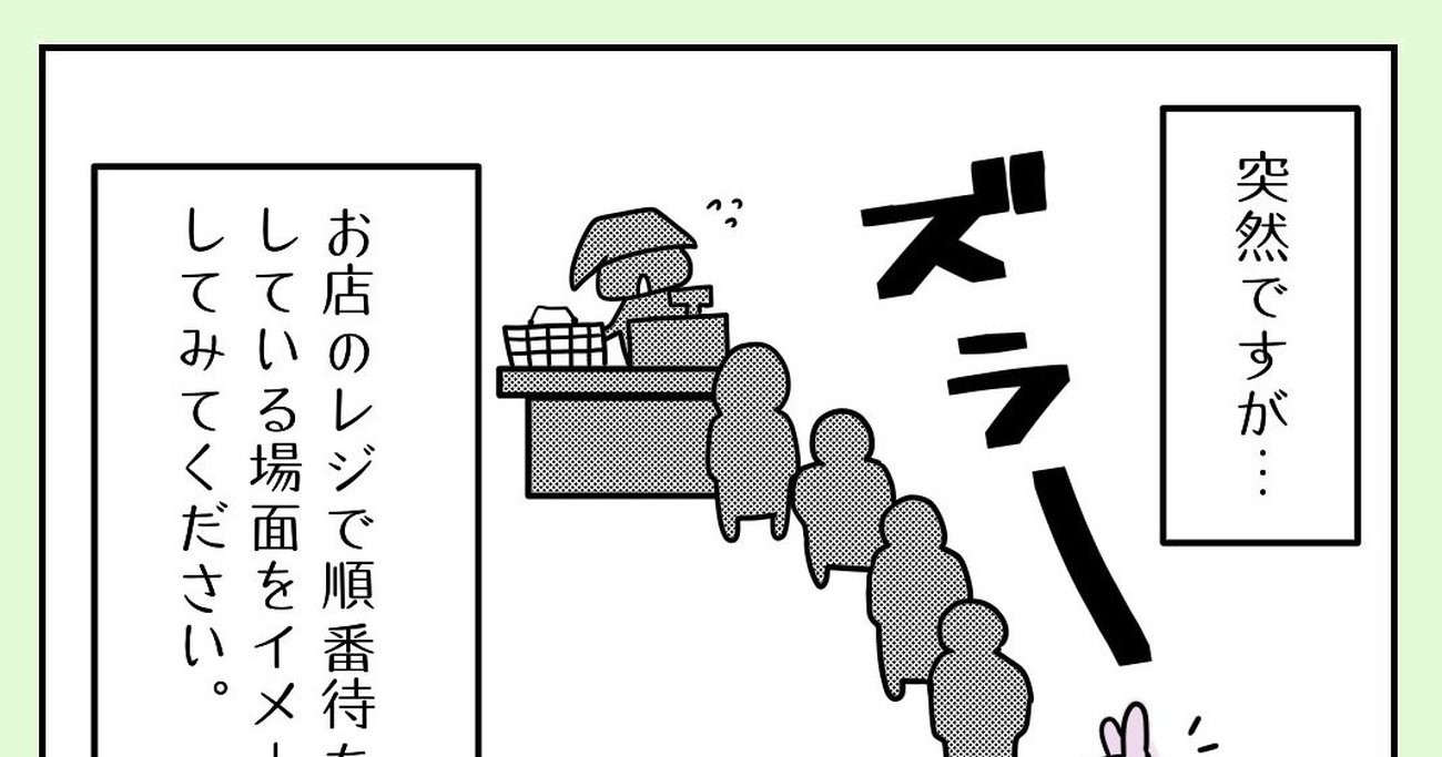 【まんが】「すぐに怒る」か「我慢しがち」か…ありふれた「親子のやりとり」が、どんな大人に育つかを左右する＜心理カウンセラーが教える＞