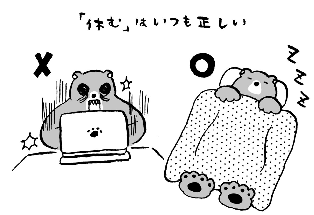 発達障害の僕が発見した「年明けに提出します！」と宣言した仕事が終わらずヤバいときの対処法