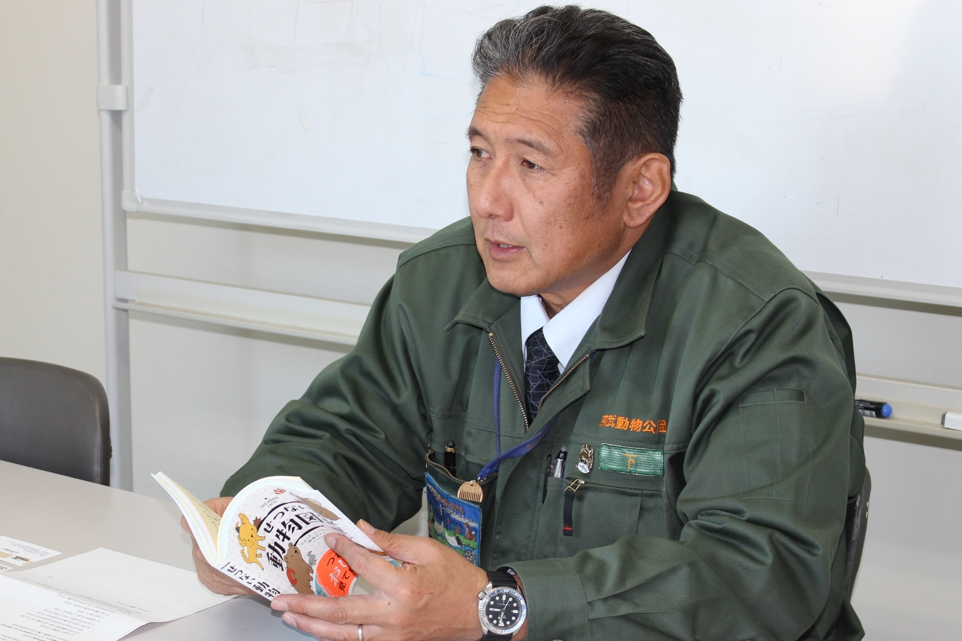 東武動物公園で生まれた「ジャスティン・ビーバー」ってナニ者？
