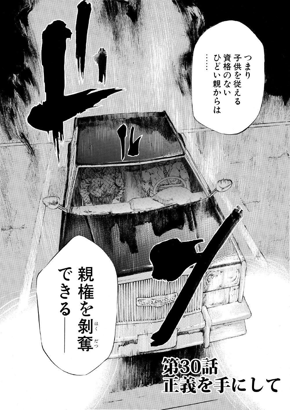 ブラックジャックによろしく 佐藤秀峰 ブラックジャックによろしく 佐藤秀峰