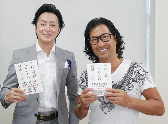 【國分利治×山下誠司】「うまくいく人」と「うまくいかない人」の違いはどこにあるのか?
