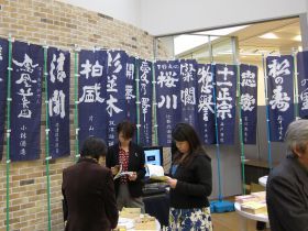 鳳凰美田(ほうおうびでん)――新世代栃木酒の牽引役は全国区の人気&実力銘柄