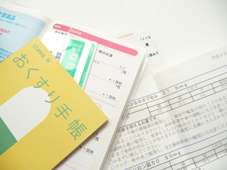 おくすり手帳を持たない患者は4月から医療費が40円高くなる!