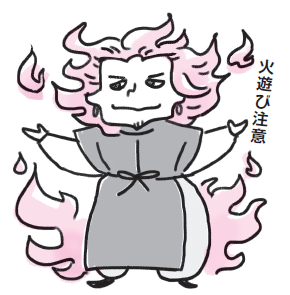 9月1日は防災の日 火災除けの神 として広く信仰されている神様は 最強の神様100 ダイヤモンド オンライン