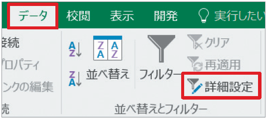 めんどうな作業はExcelマクロにやらせよう<br />一瞬でダブりチェックが終わるマクロの作り方とは?