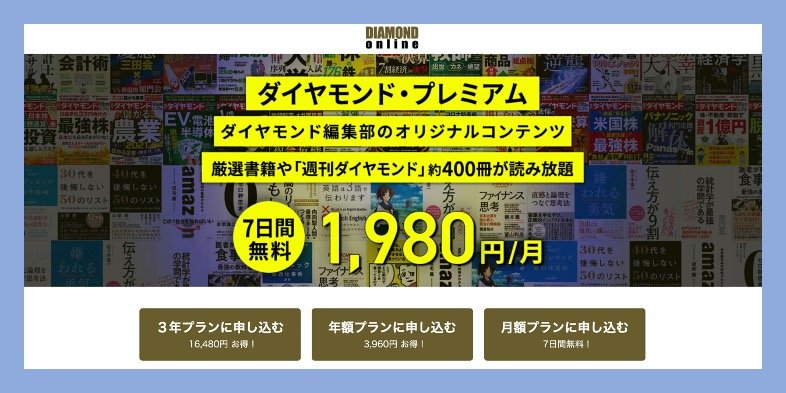 サブスク型メディア「KPI設計」の要諦を“中の人”が解説、PV型と何が違う?