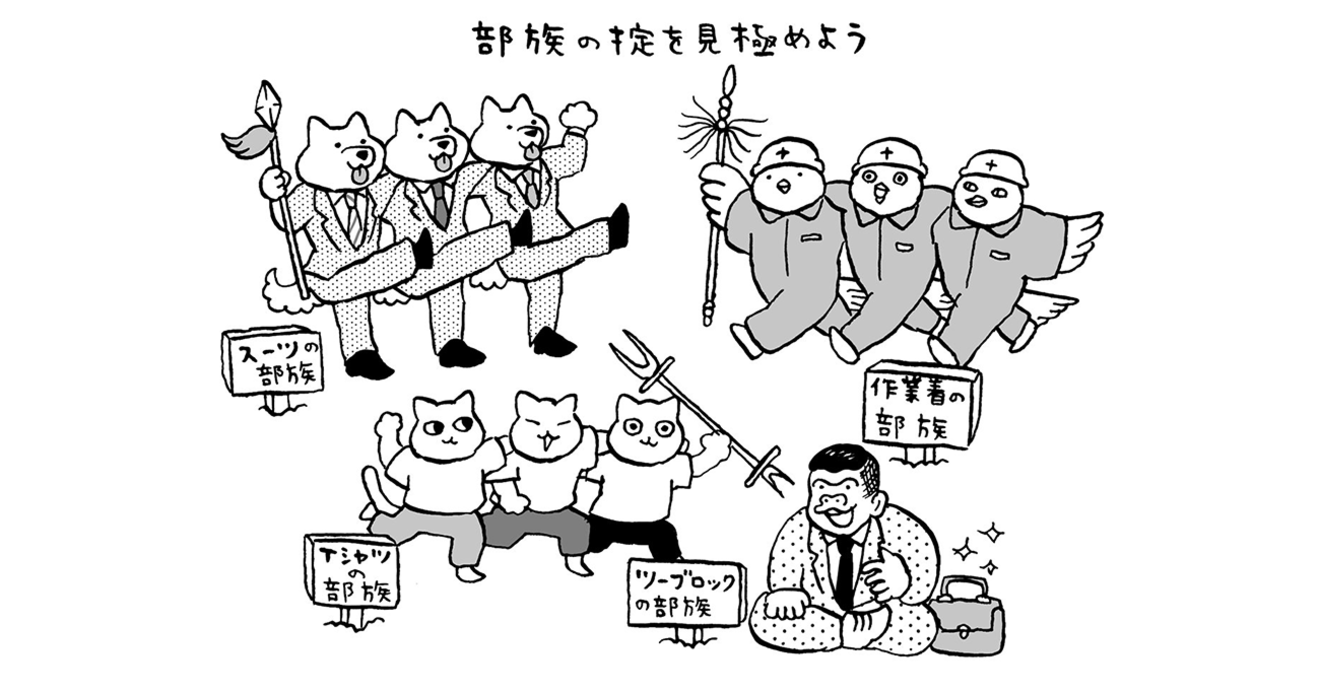 発達障害の僕が発見した 地味な服でも評判がいい人 と 身だしなみで地雷を踏んでしまう人 の致命的な差 発達障害サバイバルガイド ダイヤモンド オンライン 発達障害の僕が発見した 地味な服でも評判がいい人 と 身だしなみで地雷を踏んでしまう人 の致命的な差 発達障害サバイバルガイド ダイヤモンド オンライン
