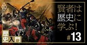 ロシアが仕掛けた「19世紀最大の戦争」って何だっけ？【3分歴史チャレンジ】