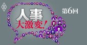 著名10社の待遇・社風が「社員の口コミ」で丸裸、グーグル・キーエンス…