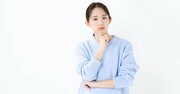 【精神科医が教える】完璧主義に疲れたあなたへ…心が軽くなる新習慣