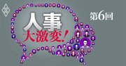 著名10社の待遇・社風が「社員の口コミ」で丸裸、グーグル・キーエンス…