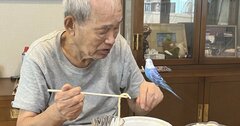 【資産18億円】 87歳・現役トレーダーが大切する「相場の格言」